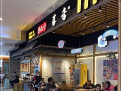 门面-海椒市落舌·麻辣烫冒菜(武侯大悦城店)