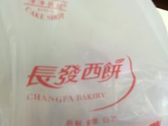 -长发西饼(临顿路店)