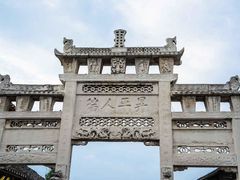 -青岩古镇