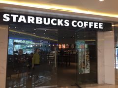 门面-星巴克(万都店)