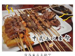 -金刚山烧烤(中山路店)