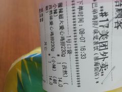 -兄弟鸡排.芋泥香酥鸭(淮海街店)