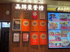 -大潮淮·淮扬菜(何园旗舰店)