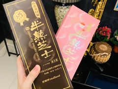 -好利来(北美N1店)