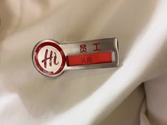 -海底捞火锅(八佰伴店)