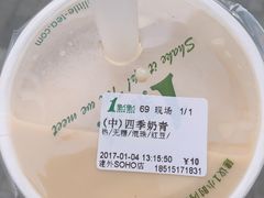 -1点点(银座和谐广场店)