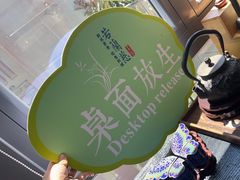 -若蘭慈·无国界素食料理(欢乐海岸店)