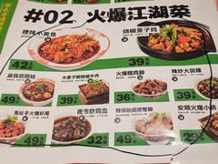 -怪噜范·贵阳小吃大排档旗舰店(世纪金源店)