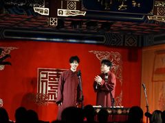 -德云社(三里屯店)