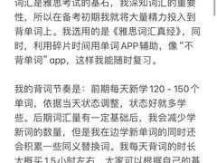 -新航道雅思托福·留学·考研培训(人民广场校区)