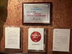 -上海1号私藏菜(静安店)