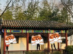-武汉园博园(武汉自然博物馆)
