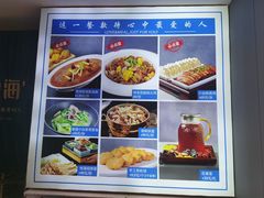 -悦海·家宴·冰花皮皮虾大锅贴(宝龙店)