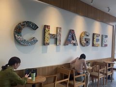-霸王茶姬(南京六合天合广场店)