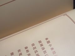 -秦月轩·长安小馆·新陕菜(阜成路·五棵松店)
