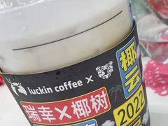 -瑞幸咖啡(三诺智慧大厦店)