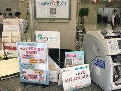 -中国银行(宁虹路支行)