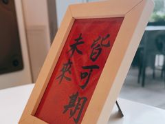 -木马MUA咖啡·蛋糕·甜品(泛悦城市广场店)