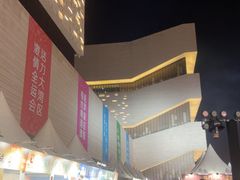-珠海市博物馆