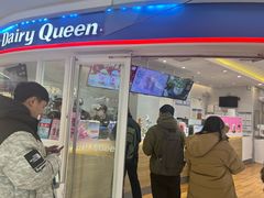 -DQ·蛋糕·冰淇淋(湖景东路店)