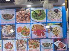 -日照大牌檔•小船海鲜(万平口店)