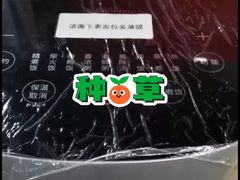 -苏宁易购(Suning Elec无锡五洲国际装饰城)