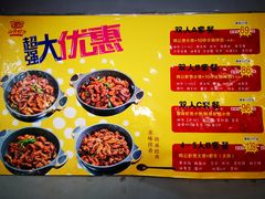 菜单-鸡遇虾煲干锅火锅(小寨金莎店)