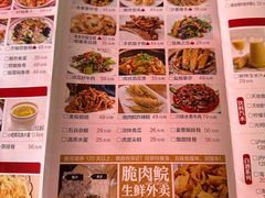 -红日饭店(裕隆三路店)
