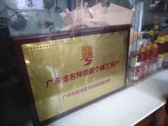 -放鸡岛之美食