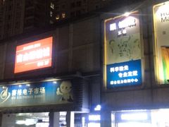 -深圳市南山赛格电子市场佳亨电脑展销部(时代骄子大厦店)