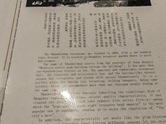 -山外山菜馆(玉泉路店)