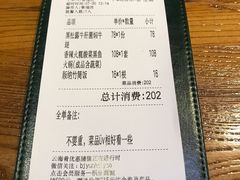 -云海肴·云南小炒·汽锅鸡(天津国金汇店)