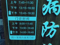-上海市黄浦区牙病防治所(江西中路门诊部)