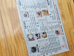 -五福堂龟苓膏(河东北山店)