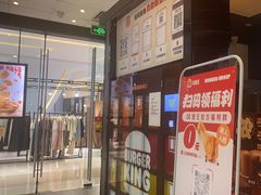 -汉堡王(华润五彩城店)