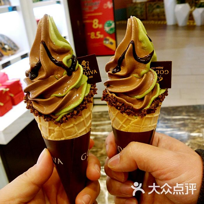 godiva双拼冰淇淋图片-北京西式甜点-大众点评网