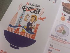 -陈鹏鹏潮汕菜(欢乐海岸 海边景观店)