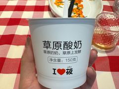 -西贝(深圳卓悦汇店)
