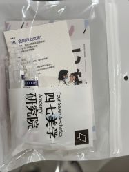 -Four Seven·半永久野生眉纹眉