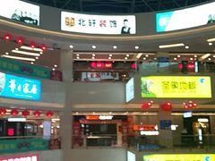 -居然之家(浑南店)