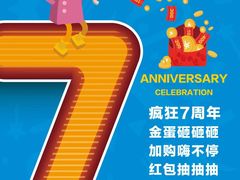 -创乐科教乐高机器人·编程·科技特长生规划中心(新地中心店)