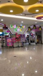 -孩子王童乐园(天津远洋乐堤港店)