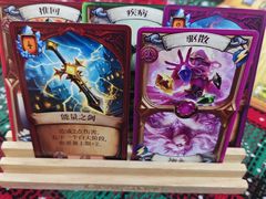 -山河幻境·桌游 跑团 卡牌