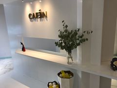 -CAFE'IN精品咖啡体验空间(小寨店)