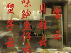 -巧美面家(东华西店)