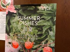 -长春凯悦酒店-品悦中餐厅