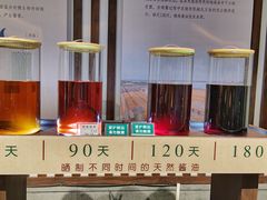 -厨邦酱油文化博览馆