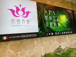 -阅年轻·AI家庭健康体质调理
