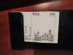 账单-夺欢喜贵州酸汤牛肉火锅(静安寺店)
