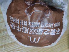 -麦当劳(安立路店)